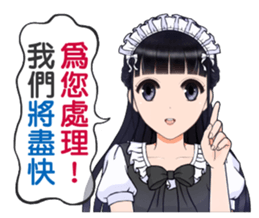 Shuiyuan Yusha NO.2 tell the truth. sticker #12446539
