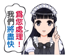 Shuiyuan Yusha NO.2 tell the truth. sticker #12446539