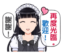 Shuiyuan Yusha NO.2 tell the truth. sticker #12446540
