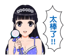 Shuiyuan Yusha NO.2 tell the truth. sticker #12446542