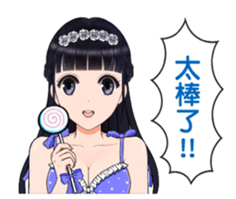 Shuiyuan Yusha NO.2 tell the truth. sticker #12446542