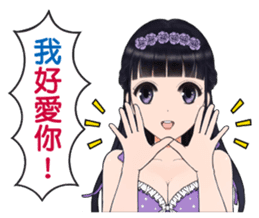 Shuiyuan Yusha NO.2 tell the truth. sticker #12446544
