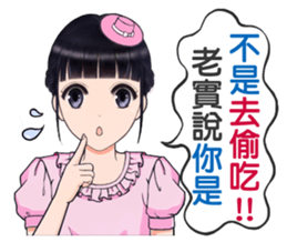 Shuiyuan Yusha NO.2 tell the truth. sticker #12446548