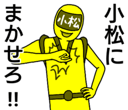 komatsu ranger sticker #12446620