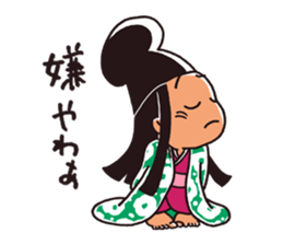 Tomaro at Kyoto Ryokan sticker #12446631