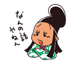 Tomaro at Kyoto Ryokan sticker #12446632