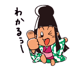 Tomaro at Kyoto Ryokan sticker #12446633