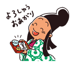 Tomaro at Kyoto Ryokan sticker #12446639