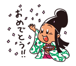 Tomaro at Kyoto Ryokan sticker #12446649