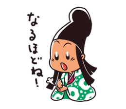 Tomaro at Kyoto Ryokan sticker #12446658