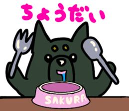 jirosaku 2 sticker #12446718