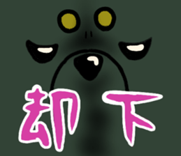 jirosaku 2 sticker #12446731