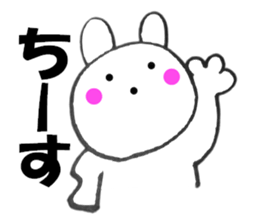 Rabbit that can be uaed2 sticker #12446990