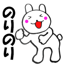 Rabbit that can be uaed2 sticker #12447009