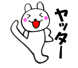 Rabbit that can be uaed2 sticker #12447013