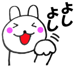 Rabbit that can be uaed2 sticker #12447015