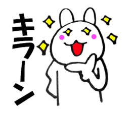 Rabbit that can be uaed2 sticker #12447024
