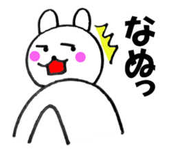 Rabbit that can be uaed2 sticker #12447025