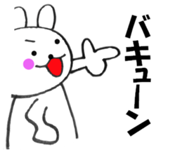 Rabbit that can be uaed2 sticker #12447026