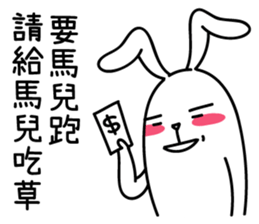 Humor Bunny Vol. 2 sticker #12447214