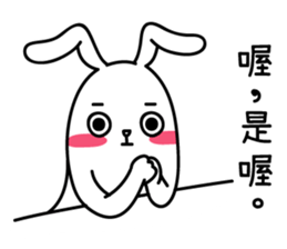 Humor Bunny Vol. 2 sticker #12447215