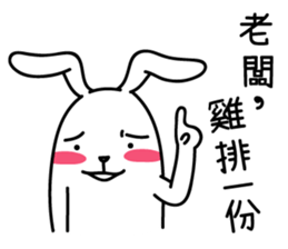 Humor Bunny Vol. 2 sticker #12447216