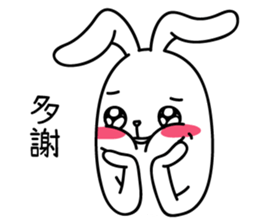 Humor Bunny Vol. 2 sticker #12447222