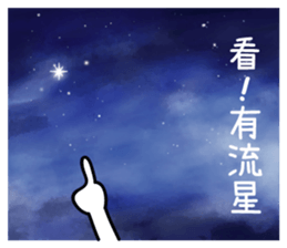 Humor Bunny Vol. 2 sticker #12447232