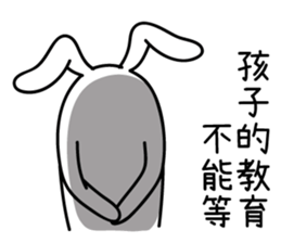 Humor Bunny Vol. 2 sticker #12447234