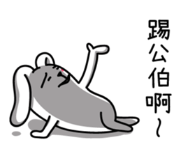 Humor Bunny Vol. 2 sticker #12447248