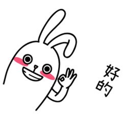 Humor Bunny Vol. 2 sticker #12447251