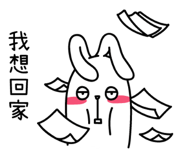 Humor Bunny Vol. 2 sticker #12447252