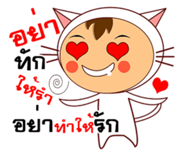 Cat Man Say Love sticker #12447602