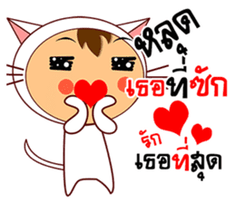 Cat Man Say Love sticker #12447622