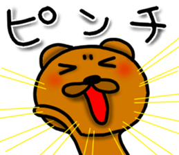 Lazy bear--4 sticker #12447638