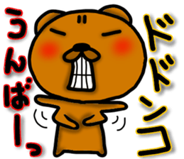 Lazy bear--4 sticker #12447652