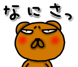 Lazy bear--4 sticker #12447657