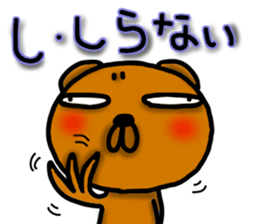 Lazy bear--4 sticker #12447664