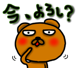 Lazy bear--4 sticker #12447666