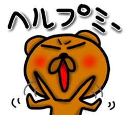 Lazy bear--4 sticker #12447672