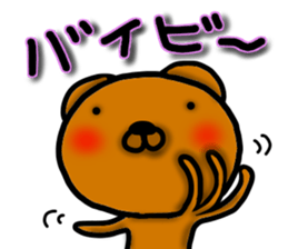 Lazy bear--4 sticker #12447673