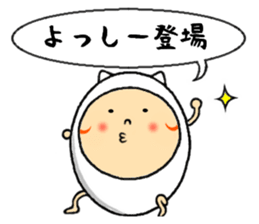 the sticker of yossi sticker #12447679