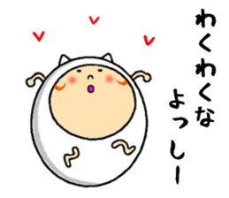 the sticker of yossi sticker #12447680