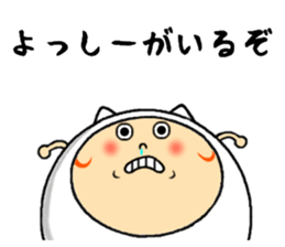 the sticker of yossi sticker #12447681