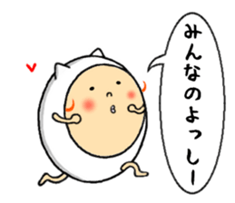 the sticker of yossi sticker #12447685