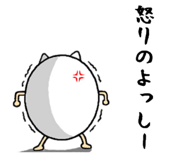 the sticker of yossi sticker #12447697