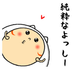 the sticker of yossi sticker #12447700