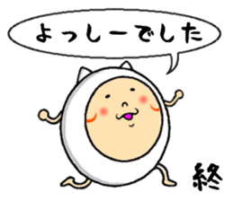 the sticker of yossi sticker #12447717