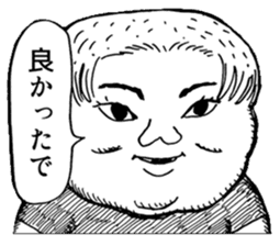 Fujioka Takutaro's wonderful stickers sticker #12447722