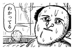 Fujioka Takutaro's wonderful stickers sticker #12447723